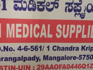 A-1 MEDICAL Suppliers