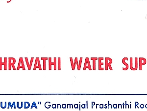 Nethravathi water supply